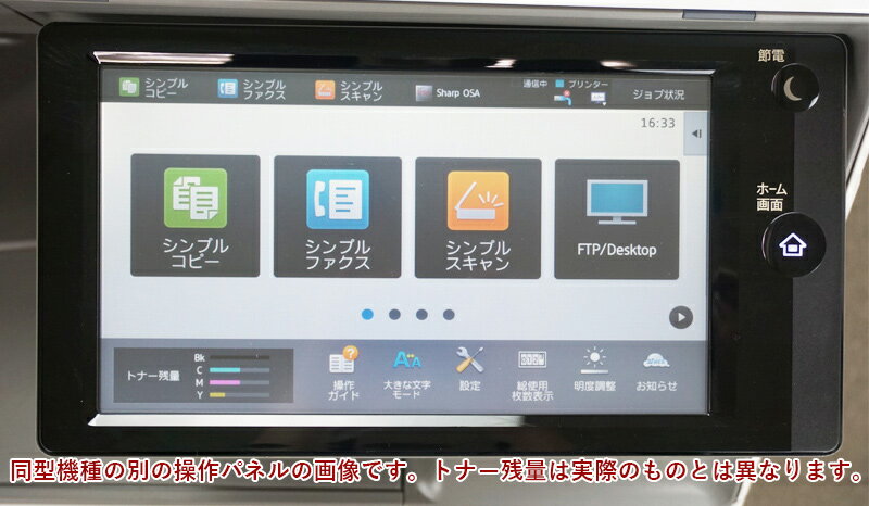 �� ������9409 �ۥ��㡼�� SHARP MX-6150FV ���顼���ԡ��� / ʣ�絡 Mac�б� ̵��LAN�б�����š�