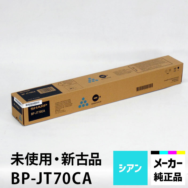 エプソン IJカートリッジ ICBK50 ブラック 5個