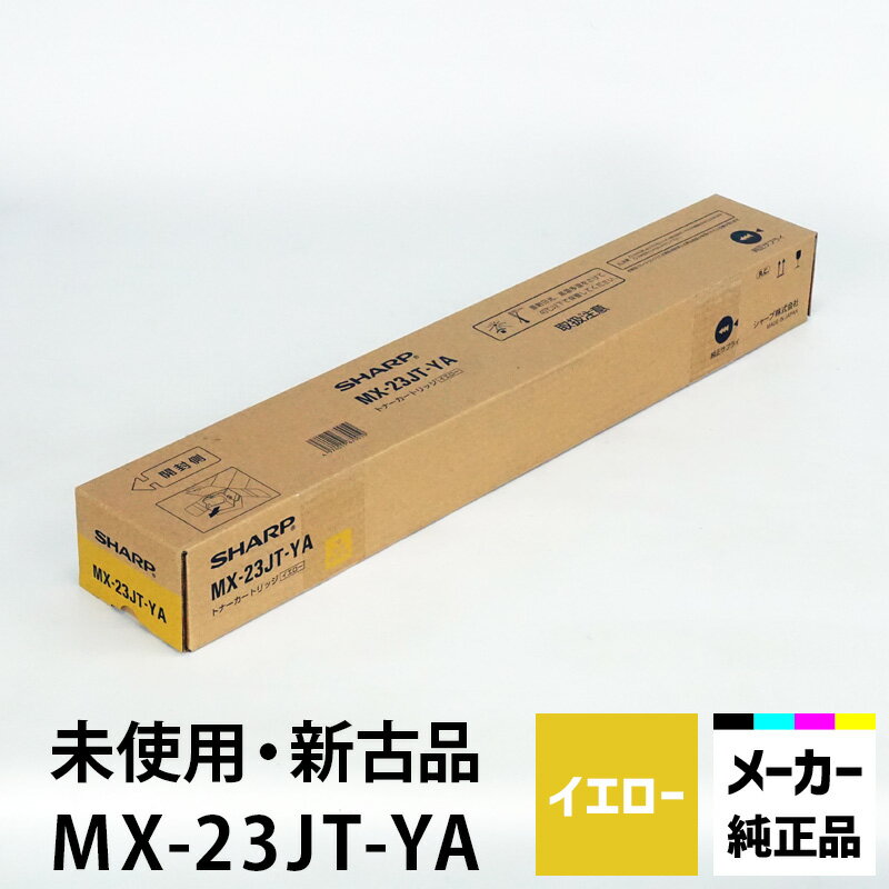 楽天市場】シャープ 複合機 mx－2514の通販