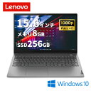 Lenovo ThinkBook 15 Gen 2(20VE0154JP) m[gp\R y2022/2/1fz Windows10Pro 64bit Core i5-1135G7 SSD256GB 8GB 15.6^ WEBJ y1Nۏ؁zyVizy㗝Xz
