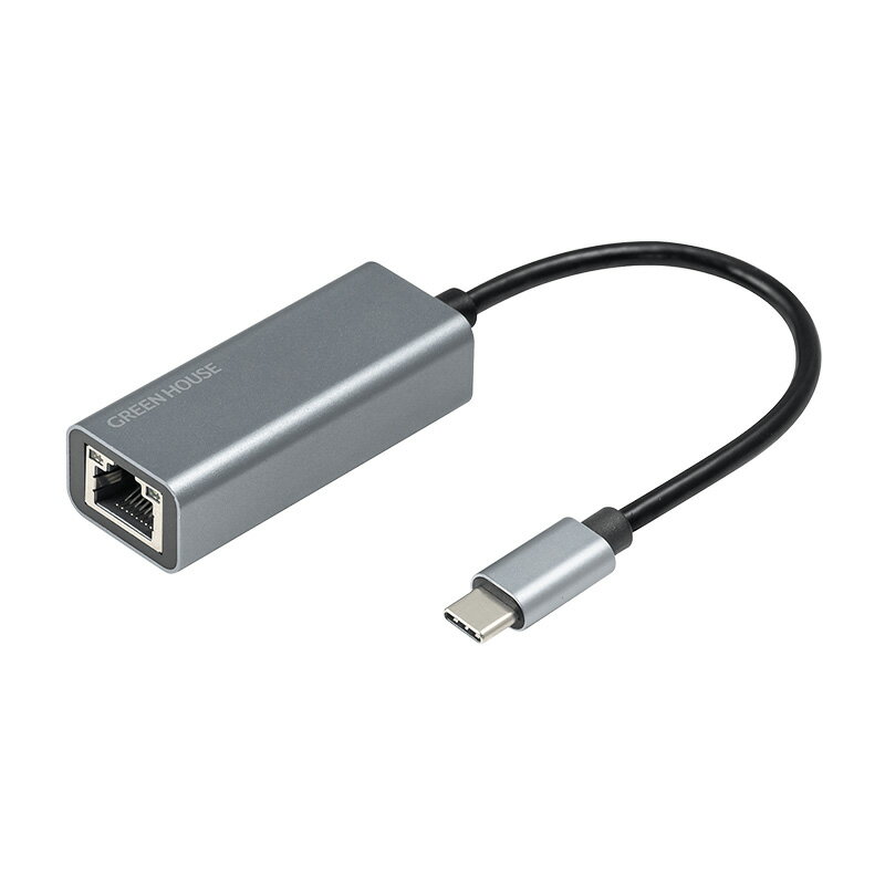 GREENHOUSE GH-ULACB-GY USB Type-C Gigabit対応 LANアダプタ グレー 代引不可 お取り寄せ【新品】
