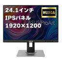 【外箱傷アリ / 未使用品】ASUS PA248QV