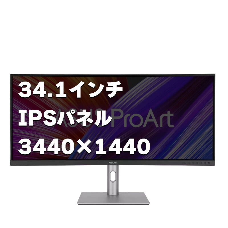 ڳȢ˽ꡦ̤ʡASUS ProArt Display PA34VCNV ֥ɥץեåʥ˥ 34.1 3440x1440 21:9 IPS ®5ms(GTG) HDMI ֥롼饤ȷڸ եåե꡼ VESAޥ ⤵Ĵ  ٥ ᡼ݾ Բġڿʡۡ