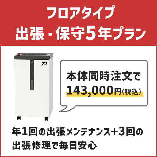 【中古】ブラザー工業 感熱ラベルプリンター QL-820NWB