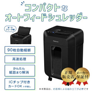 fellowes ̳ ͵  ȥե å A4 90 ޤȤ ư  ߥ  å ۥå å б  ͵ ᡼ ǥ     ե 90M ۡġۡڿʡ ڥ᡼ľ