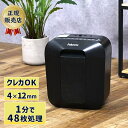 フェローズ 高速処理 コンパクト 家庭用 業務用 シュレッダー クリップ クレジットカード キャッシュカード 厚紙カード細断 デスクサイドシュレッダー LX25...