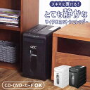 クーポン利用で17900円! 静音 マイクロクロスカットシュレッダー 静か 家庭用 電動 アコ・ブランズ・ジャパン 音が静か メディア 対応 黒 白 カード 写...