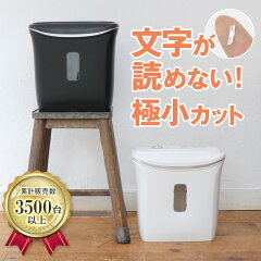 https://thumbnail.image.rakuten.co.jp/@0_mall/ohw/cabinet/shinpin/shredder/a26m.jpg