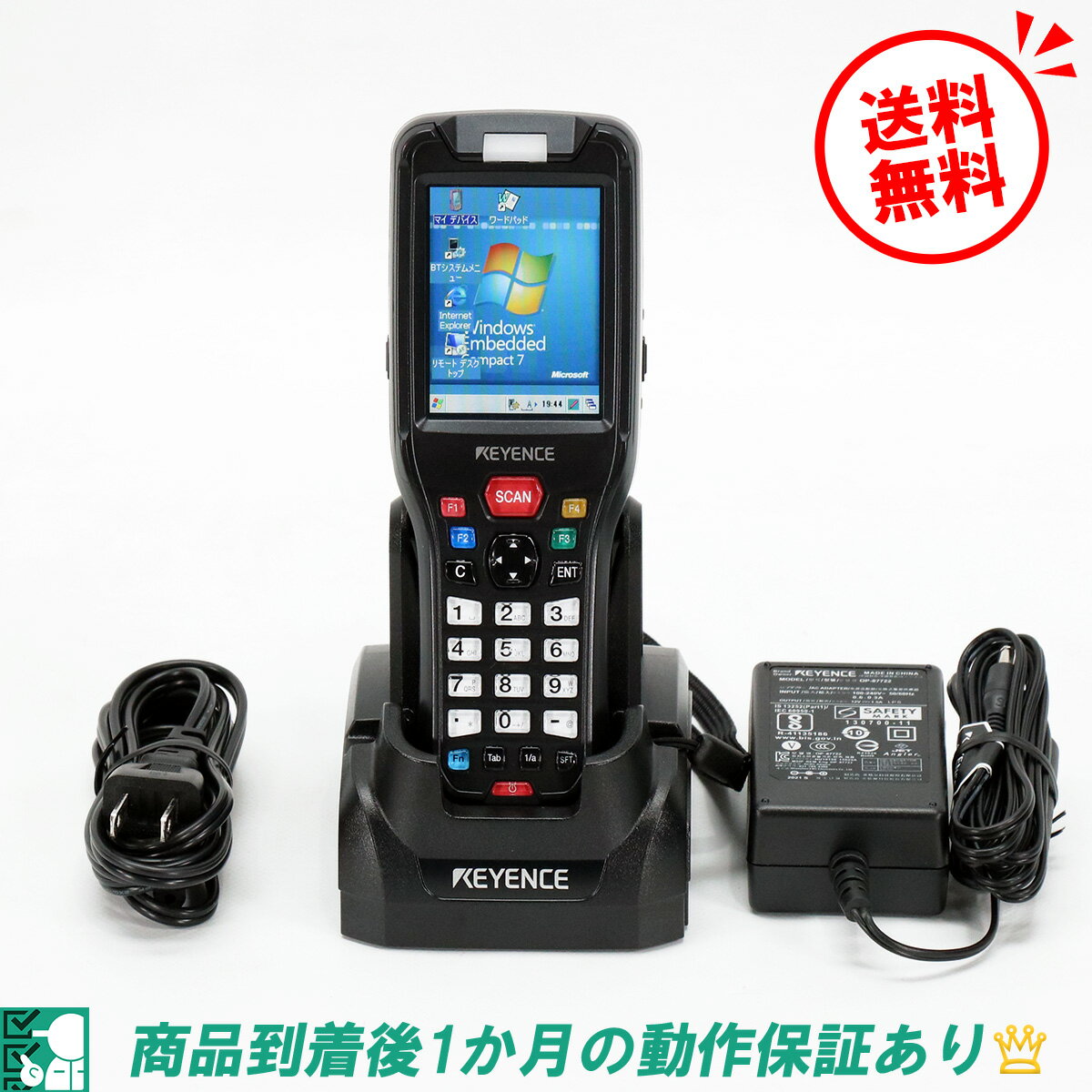 送料無料 極上品☆ キーエンス BT-W250 2次元コード(QRコード)対応 ハンディターミナル純正バッテリー 充電器 アダプタ付属 (カメラタイプ 無線LAN・Bluetooth対応 各種バーコード対応 棚卸 在庫管理) 【KEYENCE バーコードリーダー 中古】一ヶ月保証有り