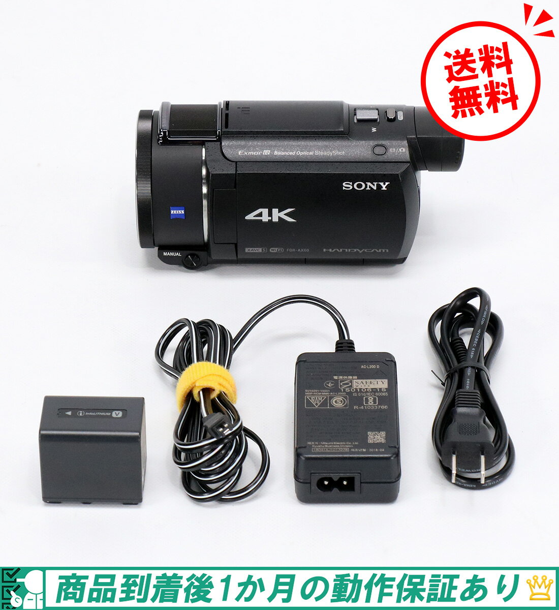 楽天市場】ソニー ビデオカメラ fdr-ax60 4kの通販 楽天市場】ソニー ビデオカメラ fdr-ax60 4kの通販