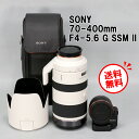 SONY Aマウント 超望遠ズームレンズ70-400mm F4-5.6 G SSM II SAL70400G2Eマウント用アダプタ付属！専用フード ソフトケース レンズカバー付【中古 送料無料 動作確認済 1か月保証有】ソニー デジタル一眼カメラ α アルファ交換レンズ SSM2