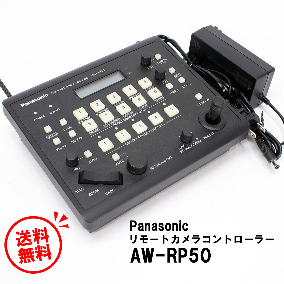 【動作◎ 送料無料】パナソニック AW-RP50 リモートカメラ コントローラー【 中古 動作品 1か月保証 】Panasonic ハーフラックサイズ IP接続で最大100台制御 シリアル接続で最大5台制御 回転台一体型カメラ 回転台システム テレビ会議システム 議会場