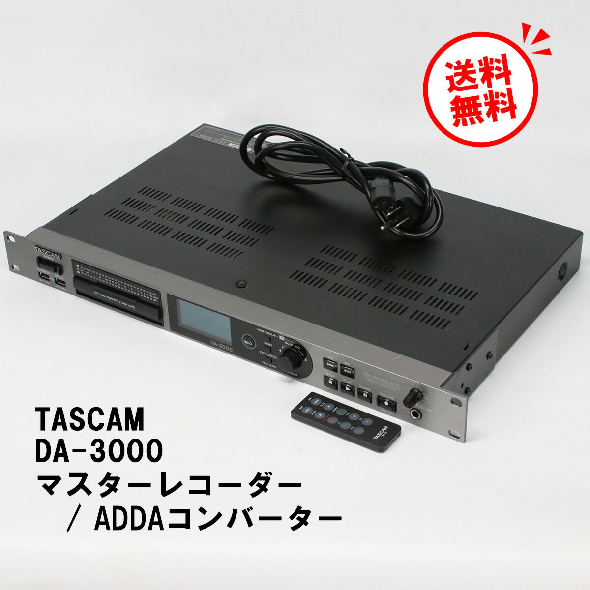 【送料無料】ティアック タスカム DA-3000高音質 マスターレコーダー / ADDAコンバーターハイサンプリング録音 DAWモ…
