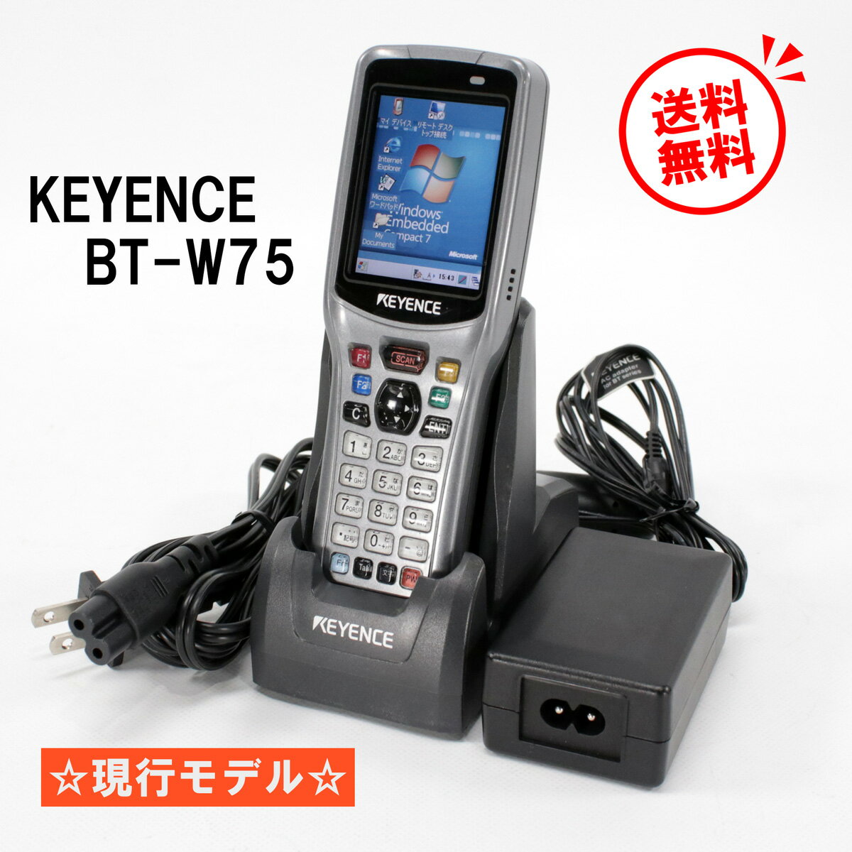 【現行モデル】【小型】【送料無料】ハンディターミナル BT-W75 充電ユニット付きKEYENCE キーエンス (無線LAN・Bluetooth対応 QRコード読み取り バッテリー付 充電器付 ACアダプタ付 棚卸) 【ハンディターミナル バーコードリーダー 中古】一ヶ月保証有り