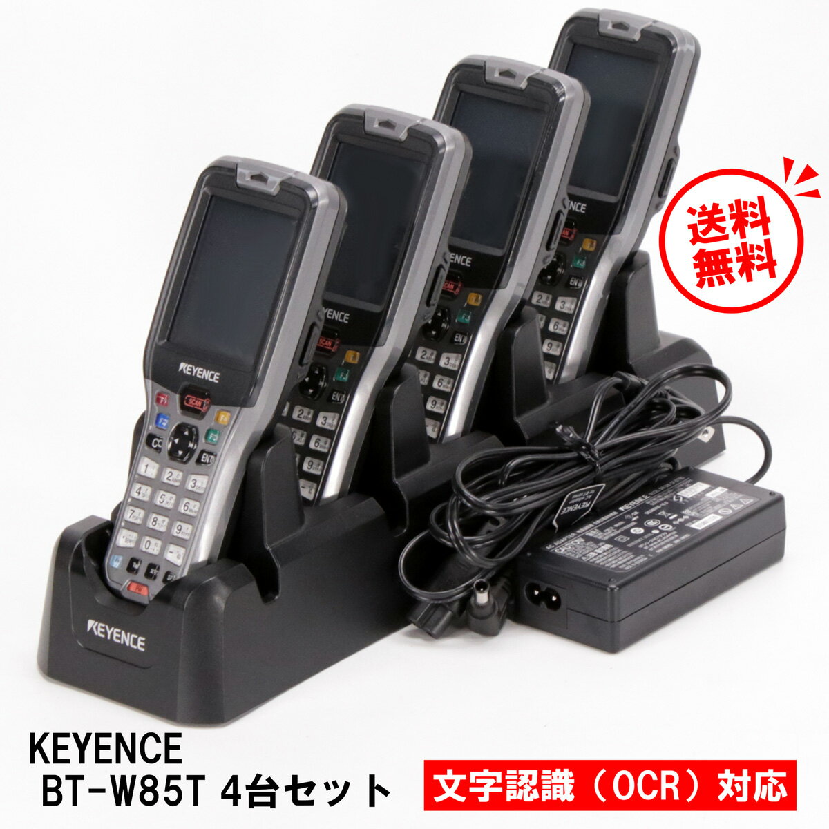 楽天市場】キーエンス ハンディターミナル 中古の通販 楽天市場】キーエンス ハンディターミナル 中古の通販