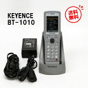 KEYENCE キーエンスハンディターミナル BT-1010 充電器セット小型軽量 バッチタイプ【送料無料 中古美品 動作テスト良好◎ 一ヶ月保証有り】各種バー...