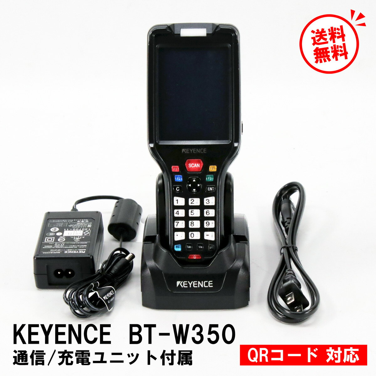 Bibian 比比昂- KEYENCE ハンディターミナルBT-W100 キーエンス4 Bibian 比比昂- KEYENCE ハンディターミナルBT-W100 キーエンス4