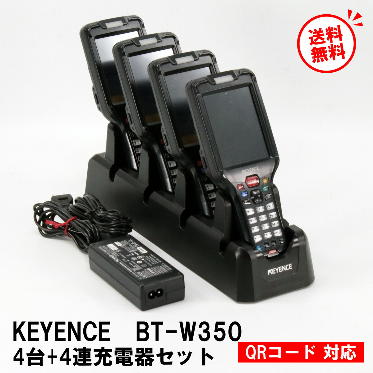 BT-WUC7U|ハンディ屋(中古ハンディターミナル専門店)翌日納品 BT-WUC7U|ハンディ屋(中古ハンディターミナル専門店)翌日納品