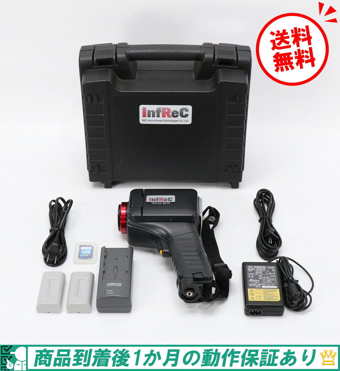 楽天市場】赤外線サーモグラフィ 日本アビオニクスの通販 楽天市場】赤外線サーモグラフィ 日本アビオニクスの通販
