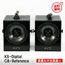 KS-Digital / C8-Reference 同軸2WAY アンプ内蔵 アクティブスピーカー ペア 【中古 正常動作 送料無料】 スタジオモニター