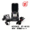 キーエンス BT-W155 本体 + 通信/充電器 セット 2次元コード(QRコード)対応 ハンディターミナル 【中古美品 動作テスト済 一ヶ月保証付 送料無料...