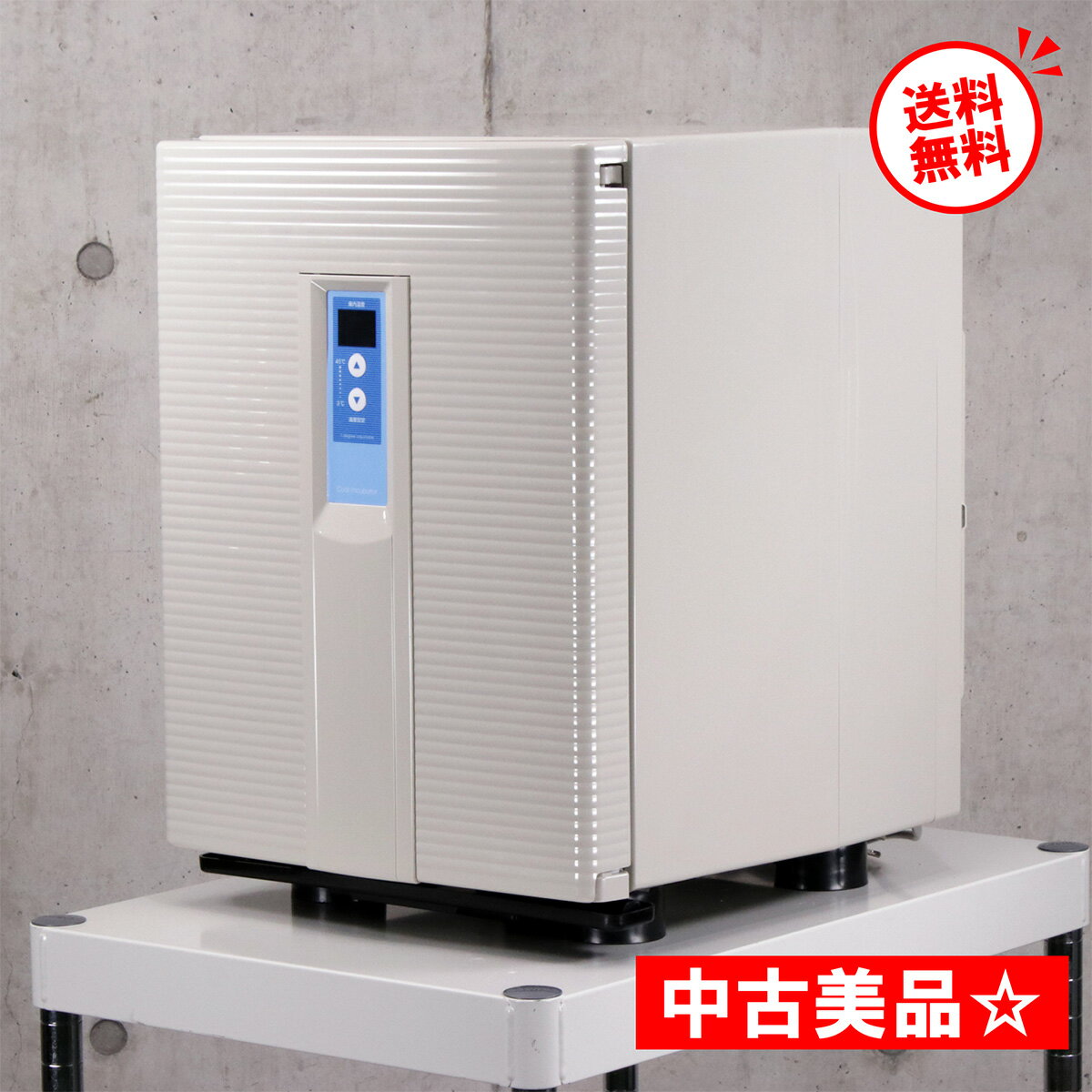 中古美品☆ クールインキュベーター CN-25C 三菱電機エンジニアリング MEE内容積 25L 温度制御範囲 3℃～45℃ 【到着後一ヶ月の動作保証☆ 送料無料 動作テスト良好】 低振動 ペルチェ素子 理化学用 シャーレ 培養 卓上
