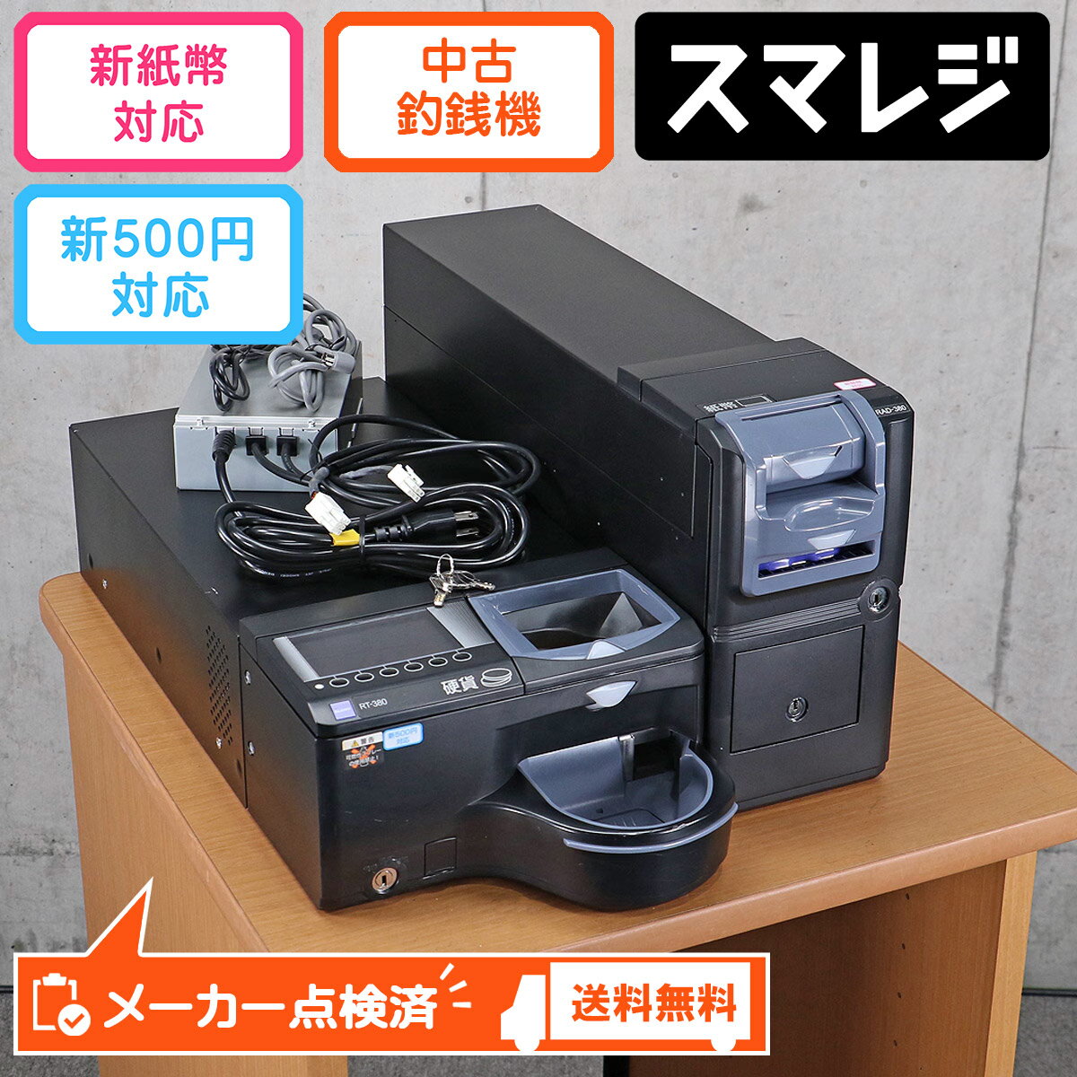 �������꡼ ��ư������ RT-380BL RAD-380BL�᡼���������� ����շ���ѤȤ��Ƥ���Ѳ�ǽRT-300 ���꡼�� �� ���ޥ쥸�б� ��ư������ G...