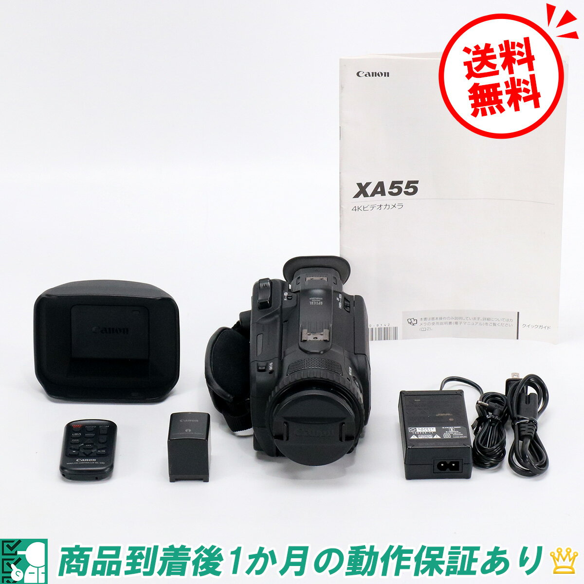 楽天市場】canon xa40の通販 楽天市場】canon xa40の通販