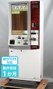 芝浦 KC-TX30NN 新500円対応 券売機 SHIBAURA高額紙幣対応 中古 食券機【2019年製】【大阪発】到着後一ヶ月の動作保証有り