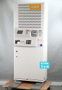 中古券売機 グローリー VT-G20M GLORY券職人 高額紙幣対応 64口座2019年式 自動食券機 【大阪発】 到着後一ヶ月の動作保証有り