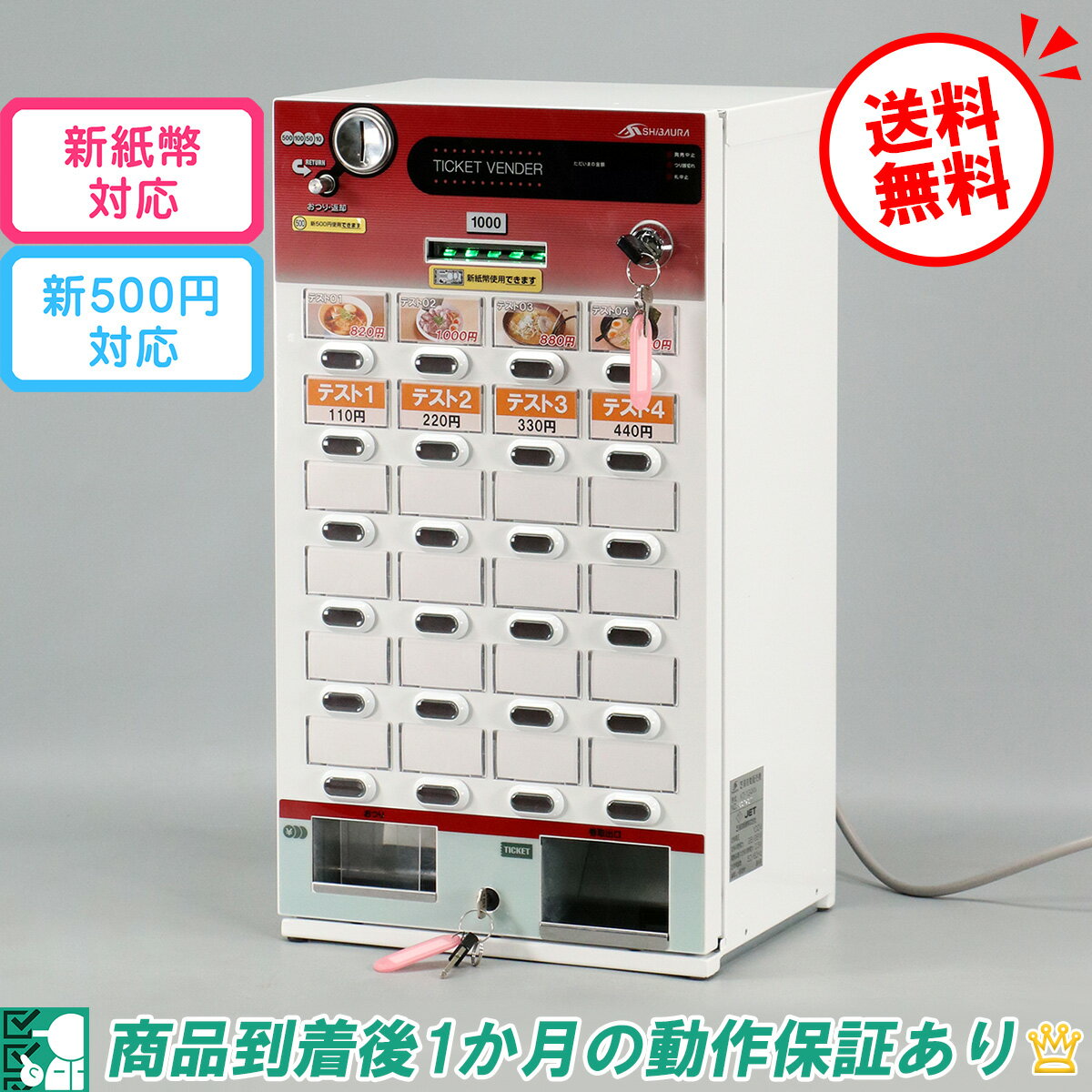 SGS137 サインステッカー ボタン電池リサイクルBOX Button Battery Recycl BOX ステッカー 識別 標識 注意 警告 ピクトサイン ピクトグラム