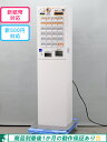 【新紙幣/新500円対応の良品☆】屋内用 専用架台付 卓上型自動券売機券職人 グローリー VT-S20(2017年製の現行品 標準ボタン24個 取扱説明書付 整...