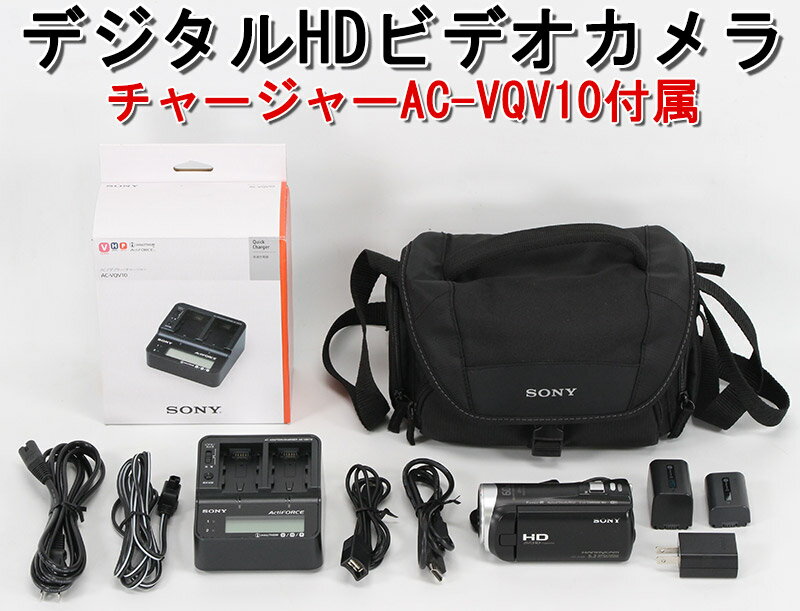 【送料無料】SONY ソニーデジタルHDビデオカメラレコーダーHDR-CX485 （B）ブラックバッ ...