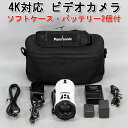 【4K対応】【送料無料】デジタル4KビデオカメラPanasonic パナソニックHC-VX985M-W ホワイトバッテリー2個、ACアダプター、充電器など付属 （小型軽量 手ブレ補正 Wi-Fi内蔵 ケース付 付属品）【中古 4K ハンディカム 】1か月保証有り