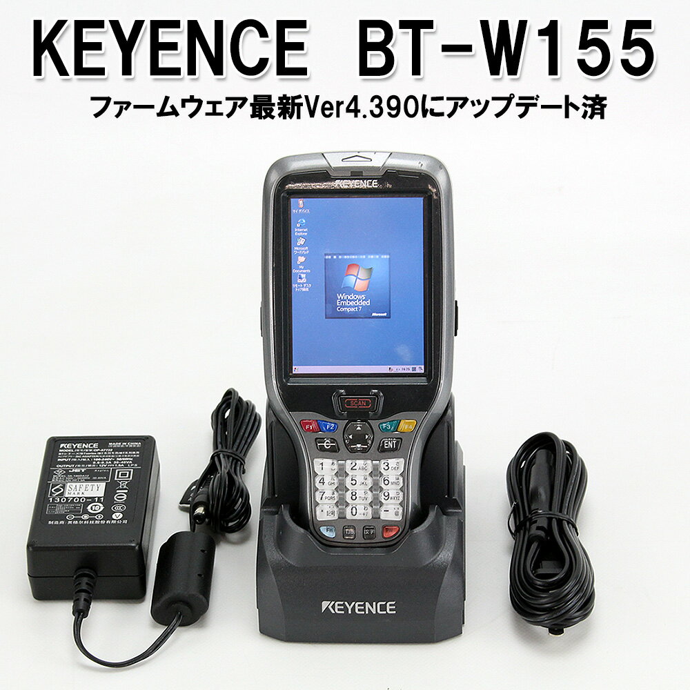 充電器・ACアダプタ付属【送料無料】ハンディターミナル BT-W155KEYENCE キーエンス (無線LAN対応 Bluetooth対応 タッチパネル対応 バッテリー付 充電器付 ACアダプタ付) 【ハンディターミナル バーコードリーダー 中古】一ヶ月保証有り