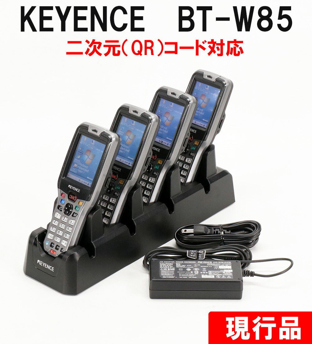 【二次元(QR)コード対応】【送料無料】ハンディターミナル BT-W85 4台セットKEYENCE キーエンス (無線LAN・Bluetooth対応 各種バーコード読み取り 純正バッテリー 充電器 ACアダプタ付 棚卸 在庫管理) 【バーコードリーダー 中古】一ヶ月保証有り