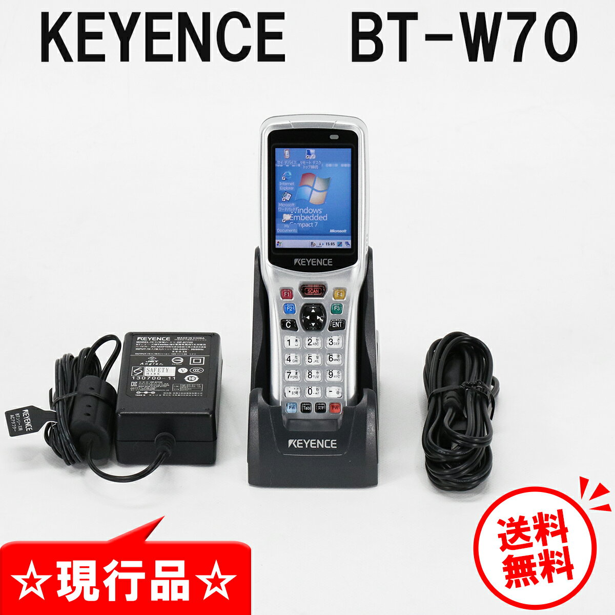 送料無料☆ キーエンス ハンディターミナル BT-W70現行