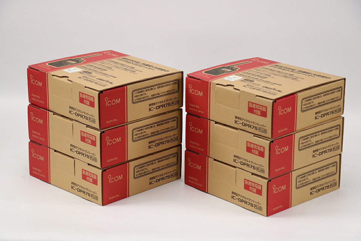 【6点セット 未使用品】 ICOM アイコム IC-DPR7S PLUS 無線機 デジタルトランシーバー 携帯型 ハンディ 【中古】 【送料無料】