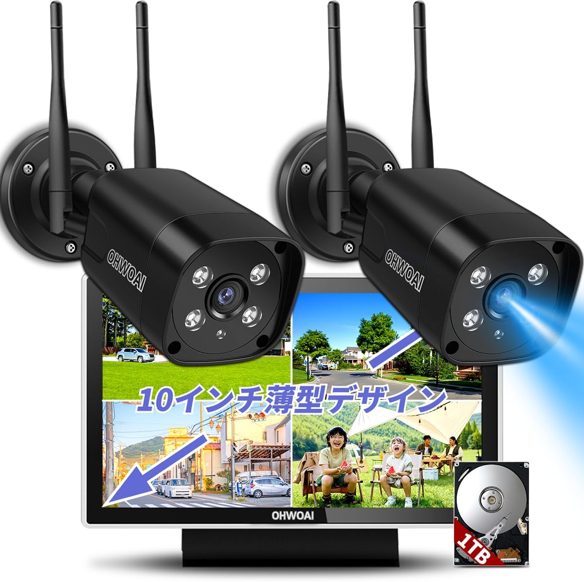 楽天市場】10インチモニター ワイヤレス防犯カメラセットの通販 楽天市場】10インチモニター ワイヤレス防犯カメラセットの通販
