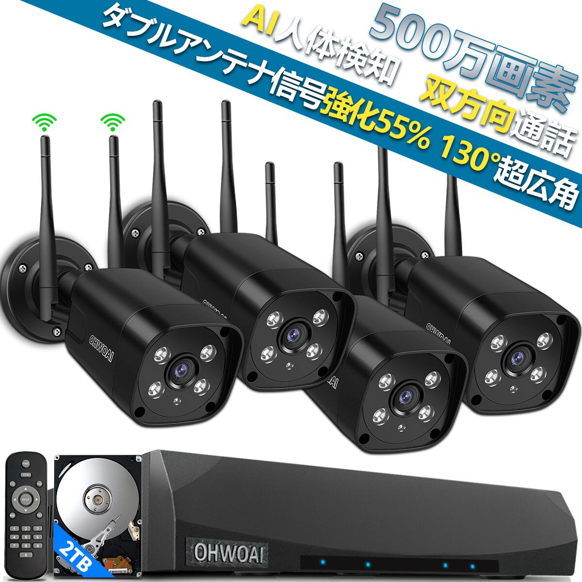 500 130빭 á110楻åȤޤǽ ȥ 磻쥹   ȥ饻å ȥ   ȥ   wifi ̵ ƻ륫 ȥ 磻쥹 ȥ饻å 4   NVR Ͽ赡դ ޥ