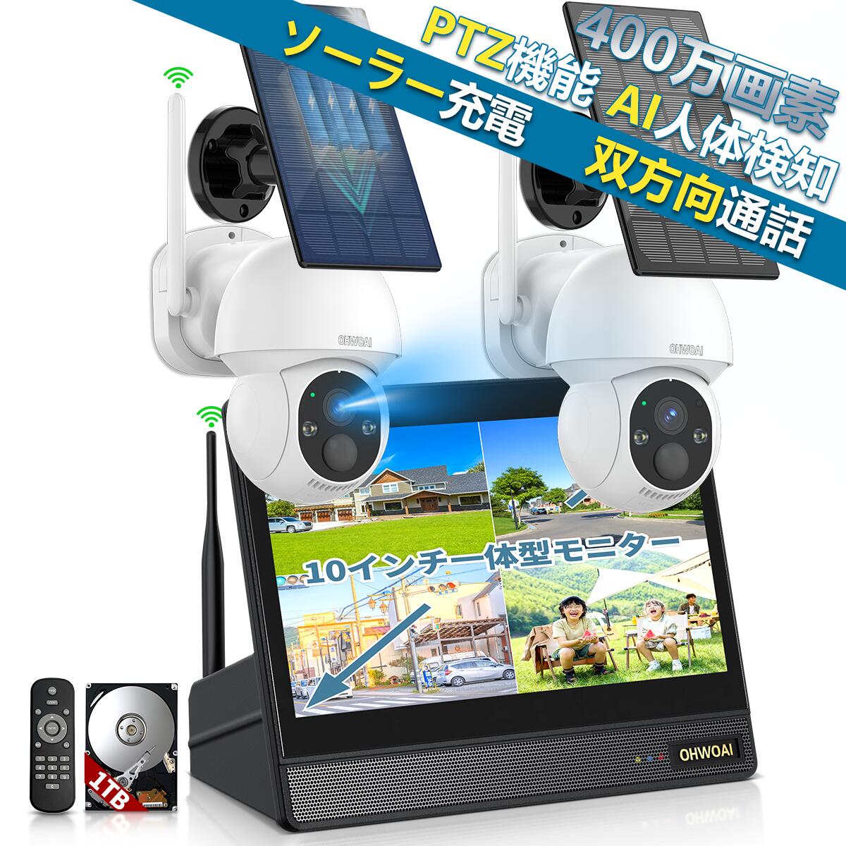 楽天市場】防犯カメラ ソーラー モニター(防犯カメラ|防犯関連 楽天市場】防犯カメラ ソーラー モニター(防犯カメラ|防犯関連