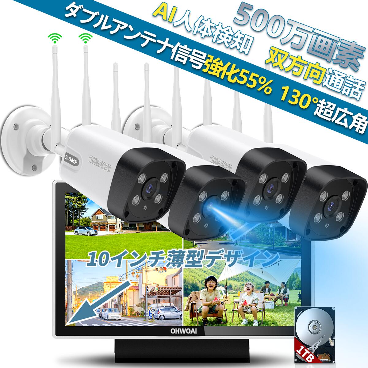 楽天市場】防犯カメラ 監視カメラ 2台セットの通販 楽天市場】防犯カメラ 監視カメラ 2台セットの通販