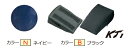 キャッチャ用 フットレスト レッグクッション(2個1組)キャッチャーレガーツ用