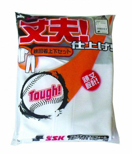 エスエスケイ SSK ユニホーム シャツ 練習着 野球 ベースボール 大きいサイズ　野...