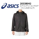 ASICS アシックス エアコンディションウエア ファン付きウェア 夏ジャケット パフォーマンスブラック XL ラスト1着