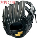 SSK エスエスケイ 軟式グローブ 左投げ 軟式ソフト兼用グローブ 一般 野球グラブ 大人 グラブ スーパーソフト オールラウンド用 野球用品 野球グローブ/中学 一般 大人 ゴッドナイン