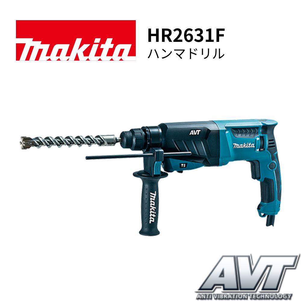 楽天市場】マキタ ドリルhr2631fの通販 楽天市場】マキタ ドリルhr2631fの通販