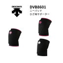 DESCENTE デサント サポーター ひざ用 二―パッド ひざサポーター 伸縮性 通気性 フリー ホワイト ブラック×ピンク ブラック×マゼンタ(4)