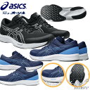 ASICS アシックス LYTERACER 6 メンズ ランニングシューズ 1011B971 ランニング トレーニングシューズ トレーニング 軽量 軽い ブラック ホワイト インディゴ ブルー 黒 ネイビー 24.5cm 25cm 25.5cm 26cm 26.5cm 27cm 27.5cm 28cm 28.5cm 29cm 30cm 2E(4)