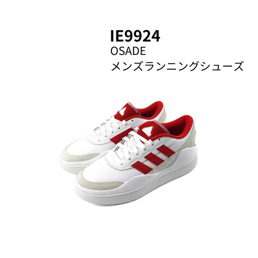 adidas アディダス ランニングシューズ メンズ OSADE ローカットシューズ デイリーユース クラシック レザー ホワイト レッド adidas アディダス ランニングシューズ メンズ OSADE ローカットシューズ デイリーユース クラシック レザー ホワイト レッド